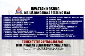 Ratusan jawatan gsc telah dibuka kepada seluruh warganegara malaysia yang berminat untuk me. Jawatan Kosong Di Majlis Bandaraya Petaling Jaya Mbpj 21 Februari 2017