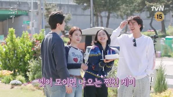 full teaser with #GongYoo, #KimGoeun, #LeeDongwook, and #YooInna premieres  July 4th at 9:10PM KST on tvN 🧣 | Kim Go Eun 김고은 Philippines | Facebook