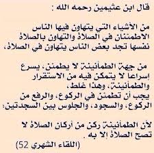 صدقت يا شيخنا الفاضل رحمك الله Quran Verses Muslim Quran Islamic Pictures