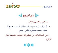 قطرات الندى واعتصموا بحبل الله جميعا ولا تفرقوا واذكروا نعمت