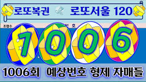 스페셜타임스 정시환 기자 동행복권은 12일 로또 1006회 당첨번호 '8·11·15·16·17·37'' 이라고 발표했다. Fiximsm5wre3lm