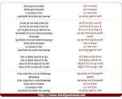 Shame Gam Ki Kasam Tu Na Aaya To Hum À¤¶ À¤® À¤—à¤® À¤• À¤•à¤¸à¤® À¤¤ À¤¨ À¤†à¤¯ À¤¤ À¤¹à¤® Arjun kanungo, momina mustehsan producer: shame gam ki kasam tu na aaya to hum