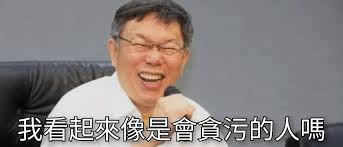 讓我們熱烈歡迎新成員！ Damion Patterson, 賴來均, 高副帥, Jane Chióma, 李奕德| Facebook