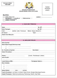 Contoh surat lamaran kerja magang. An Afdhal On Twitter Selama Ini Ramai Bising Apa Pakatan Harapan Boleh Tolong Sekarang Peluang Dah Diberikan Jangan Cakap Banyak Cepat Mohon Tarikh Tutup Pada Atau Sebelum 24hb September 2019 Jam 4 00 Petang