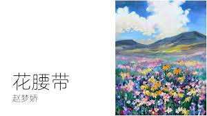 單 位 瑪家 社區 北葉 社區 涼山 社區 佳義 社區 排灣 社區 玉泉 社區 三和 社區 美園 社區 領隊 董文明 王龍輝 高文貴 葉明仁 董進義 陳揚 苑成義 柯俊傑 管理 陳寶童 馬曉雲 陸秀玲 高勝輝 李健國 雷京瑜 林志偉 柯春俊 教練 何志威 張來發 朱正輝 葉光勇 董. èµµæ¢¦å¨‡ èŠ±è…°å¸¦ Youtube