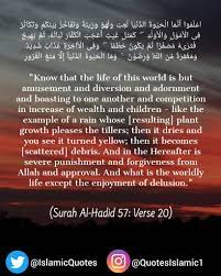 Situs mudah dibaca, cepat dibuka & hemat kuota. Islamic Quotes On Twitter Know That The Life Of This World Is But Amusement And Diversion And Adornment And Boasting To One Another And Competition In Increase Of Wealth And Children