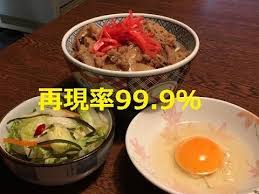 Lorem ipsum dolor sit amet, consectetur adipisicing elitsed do eiusmod. å‰é‡Žå®¶ãŠæ–°é¦™ å†ç¾ Youtube