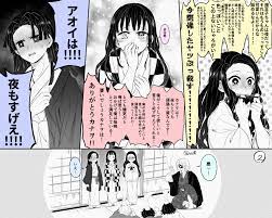 エビ菜 on twitter in 2021 cute disney drawings anime city anime funny