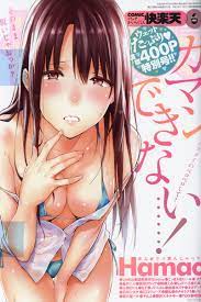 楽天ブックス: コミック快楽天 2016年 06月号 [雑誌] - ワニマガジン社 - 4910138770668 : 雑誌