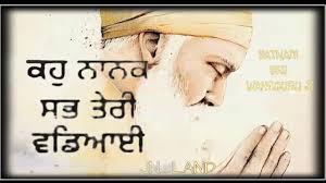 Maybe you would like to learn more about one of these? Kaho Nanak Sab Teri Vadayi Gurbani Shabad Whatsapp Status Video Youtube
