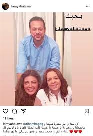 يأتي ذلك بعدما، ردت ريهام حجاج على كلام ياسمين عبد العزيز فى برنامج «معكم» بنشر صورة لها برفقة زوجها محمد حلاوة عبر صفحتها الخاصة على قصص انستجرام وعلقت «حب عمرى». Ø§Ù„Ø¨ÙˆØ§Ø¨Ø© Ù†ÙŠÙˆØ² Ù„Ù…ÙŠØ§Ø¡ Ø­Ù„Ø§ÙˆØ© Ù„Ù€ Ø±ÙŠÙ‡Ø§Ù… Ø­Ø¬Ø§Ø¬ Ø£Ù†ØªÙ‰ Ù†ÙˆØ± Ø¹ÙŠÙ„ØªÙ†Ø§