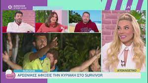 27.04.2021 · survivor spoiler 27/04: Survivor Spoilers Apokleistiko Love It 27 01 2021 Youtube