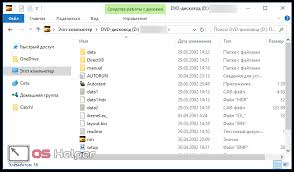 Guten tag, komme aus dem urlaub, habe bilder und einige videos mit meinem smartphone aufgenommen und einige bilder direkt auf dem smartphone. Laden Sie Das Programm Herunter Um Iso Zu Offnen Wie Offnet Man Die Iso Datei Fuhren Sie Ein Image Aus Oder Extrahieren Sie Gepackte Dateien Mit Welchem Programm Soll Man Die Iso Datei Offnen