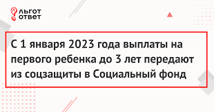 2. Накопления Пенсионного фонда