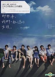 All critics (2) | fresh (2). Yesasia You Are The Apple Of My Eye 2011 Dvd 2 Disc Regular Edition Hong Kong Version Dvd Kai Ko Michelle Chen Sony Pictures Entertainment Taiwan Movies Videos Free Shipping