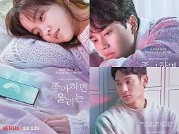 Love alarm premieres august 22, only on netflix.watch love. Love Alarm 2 Photos Mydramalist