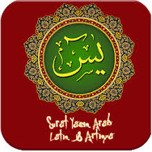 Fathir surah download sur at yasin mp3 untuk mendownload sur at ini dalam format mp3, silahkan klik surat yasin mp3. Surat Yasin Arab Latin Dan Artinya On Windows Pc Download Free 5 0 3 Com Andromo Dev445584 App865979