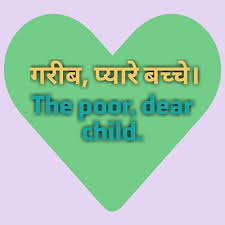 Hello friends welcome to my channel sun teach ,friends is video me aap logo ko kitchen articles ke nam hello everyone, agar aap spoken english sikhna chahte hain to ye video sirf aapke liye hai. My Dear Meaning In Hindi Dear Ka Matlab Kya Hota Hai Quality Management And Cute Images Meaning In Hindi