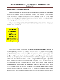 Tanda mahupun papan iklan bukan menjadi pertimbangan utama. Isu Dan Cabaran Bahasa Melayu Masa Kini