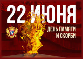 Враг ударил по многим военным. 22 Iyunya Den Pamyati I Skorbi