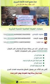 ساعدوهم Places To Visit Visiting Places