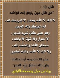 ماهو الدعاء الذي يمحو الذنوب medical wallpaper my saves math equation