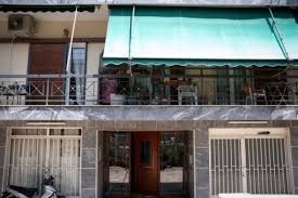 Εσφαξε τη γυναίκα του και παραδόθηκε στην αστυνομία. Drmaky8lbdtlkm