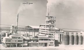 السعودية الحجاز جدة مصنع الإسمنت هل تعلم ماذا يوجد مكانه الآن Jeddah Historical Photos Photo