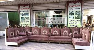 كنب مورد امريكي