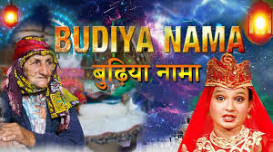 Nehanaaz qawwali's,naats,mushaira.latest qawwalies,s of neha naaz, play online qawwalie's download neha naaz qawwali's. Budiya Nama Waqya 2019 Neha Naaz Neha Naaz Ki Qawwali 2019 Sonic Video 2019 Sonic Enterprise Youtube