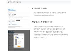 전 아직 코로나19 예방접종 대상자가 아니라 예약이 안됩니다. Zi4uryb7cnoxsm