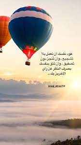 pin by masyart on كلمات راقية movie posters poster movies