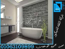 حجر مايكا اسود حجر مايكا ابيض حجر مايكا رمادي حجر مايكا احمر حجر مايكا واجهات فلل حجر مايكا واجهات منازل حجر مايكا توريد وتركيب واجهات ح Design My Design Home
