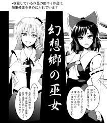 Danbooru