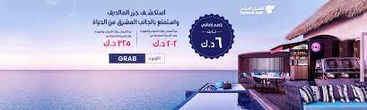 تناول الطعام على رمال مهجورة أو تحت سطح المحيط في المنتجع الفاخر في جزر المالديف. Ø¹Ø±Ø¶ Ø§Ù„Ù…Ø§Ù„Ø¯ÙŠÙ Ø§Ù„Ø®Ø§Øµ Ù…Ù† Ø§Ù„Ø·ÙŠØ±Ø§Ù† Ø§Ù„Ø¹Ù…Ø§Ù†ÙŠ ØªØ¨Ø¯Ø£ Ø§Ù„Ø£Ø³Ø¹Ø§Ø± Ù…Ù† Ù¢Ù Ù¢ Ø¯ Ùƒ