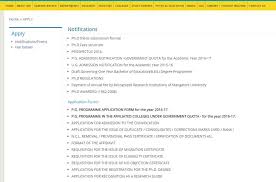 Fill the application form carefully. Mangalore University Convocation Fees 2021 2022 Eduvark
