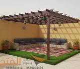 مظلات وسواتر الفتح