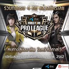 August 13 at 4:00 am ·. à¸ªà¸³à¸«à¸£ à¸šà¸à¸²à¸£à¹à¸‚ à¸‡à¸‚ à¸™ Free Fire Pro League Garena Free Fire Facebook