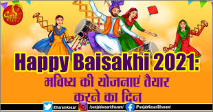 Baisakhi is on wednesday, april 14. 8 5apdtm09cgzm