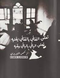 قصائد تنشد لها الروح، تتغزل بالخمر والحب والعشق كمدلول إلى الرفيق والقريب جداً إلى قلبه شمس الدين تبريزي. 110 Ø´Ù…Ø³ Ø§Ù„Ø¯ÙŠÙ† Ø§Ù„ØªØ¨Ø±ÙŠØ²Ù‰ Ideas Ø§Ù„Ø´Ù…Ø³ Ø£Ø¯Ø¨ ÙÙŠÙ†Ø³Ù†Øª ÙØ§Ù† ØºÙˆØ®