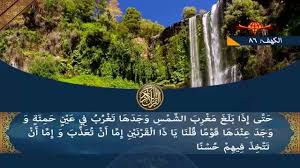 علامات الظهور