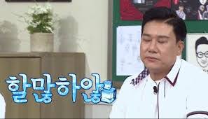 두꺼비야채곱창 이미지