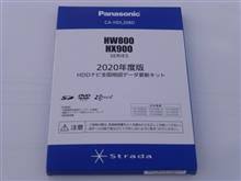 みんカラ Strada 地図更新 条件 整備手帳 のキーワード検索結果一覧