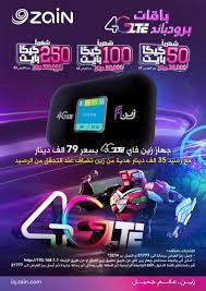 جهاز الراوتر 4g we air هو أفضل اختيار ليك للإستخدام علي شبكة الـ 4g و هتستمتع بأكبر باقات للخدمة في المكان المرغوب فيه. Ø¨Ø§Ù‚Ø§Øª Ø¨Ø±ÙˆØ¯Ø¨Ø§Ù†Ø¯ 4g Ø´Ø±ÙƒØ© Ø§Ù„Ø£Ù‚Ø§Ù„ÙŠÙ… Ù„Ù„Ø£ØªØµØ§Ù„Ø§Øª