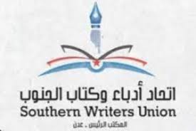 ويعد سعدي يوسف أحد كبار الشعراء في العالم العربي خلال العقود الخمس الماضية وأحد أبرز عرضنا لكم زوارنا الكرام أهم التفاصيل عن خبر رحيل الشاعر العراقي سعدي يوسف على دوت. Qm6auxvhqch0 M