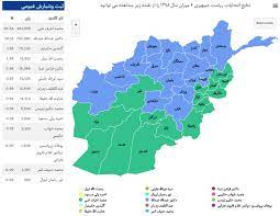 Savesave قانون مدنی افغانستان for later. Ø¯ Ø§ÙØºØ§Ù†Ø³ØªØ§Ù† Ù¾Ù‡ Ù†Ù‚Ø´Ù‡ Ú©Û Ø¯ Û±Û³Û¹Û¸ Azadi Radio Ø§Ø²Ø§Ø¯ÙŠ Ø±Ø§Ú‰ÛŒÙˆ Facebook