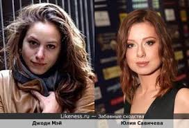 Юлия савичева на Likeness.ru / Новые сходства в начале