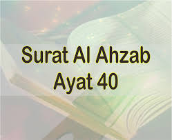 Jika iya maka anda ada di halaman yang tepat karena di halaman ini kami menyediakannya untuk anda. Surat Al Waqiah Arab Saja Download Surat Al Waqiah Pdf Ms Word