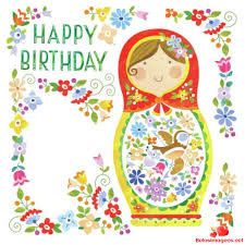 Birthday Wishes In Russian Belasimagens Net Baixe Imagens Fotos E Cartoes Postais Para Enviar No Facebook E Whatsap Happy Birthday Greetings Happy Birthday Cards Happy Birthday Images