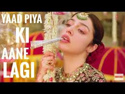 Bwsongslyrics Songs Lyrics Song Lyrics